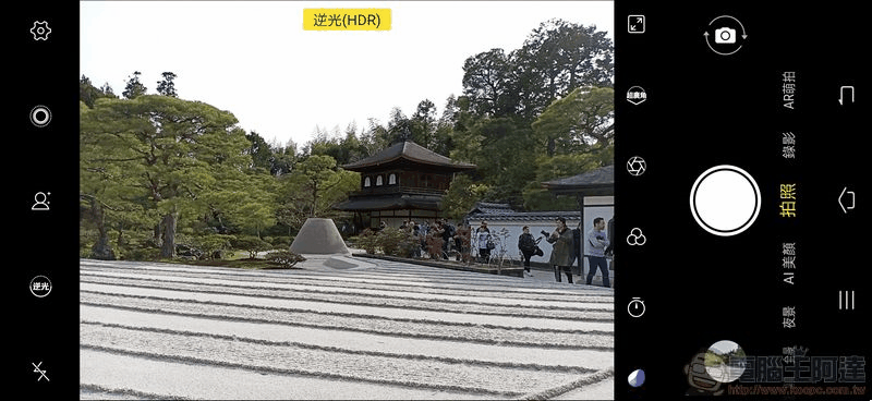 vivo V15 照相介面 - 03 vivo V15 照相介面 - 03