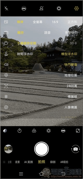 vivo V15 照相介面 - 04 vivo V15 照相介面 - 04