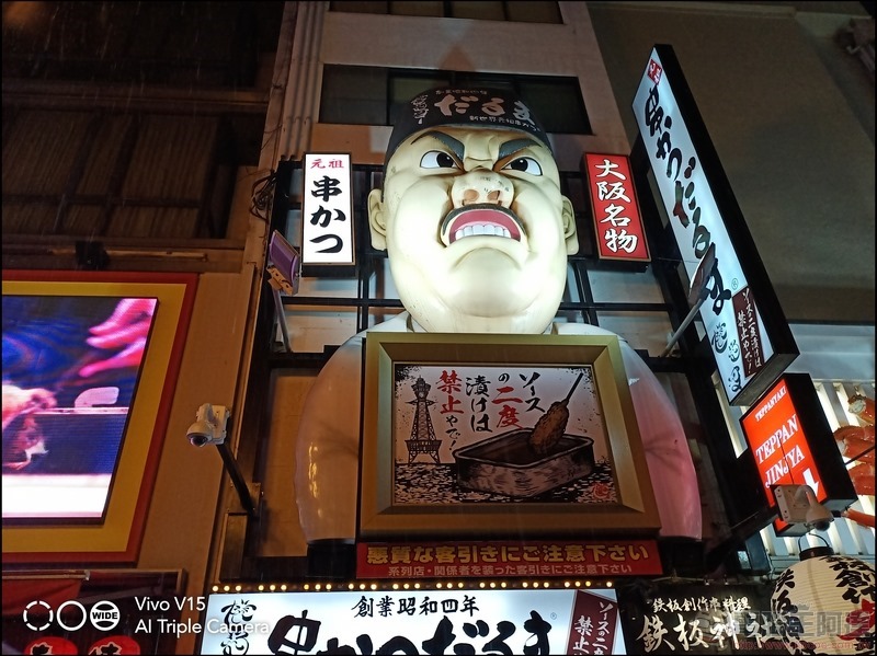 V15 拍攝樣張 - 43 V15 拍攝樣張 - 43