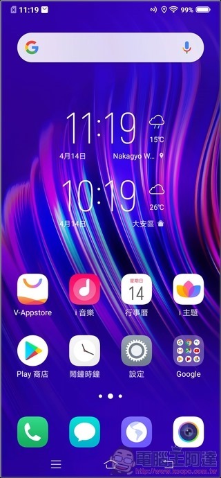 vivo V15 介面與效能測試 - 01 vivo V15 介面與效能測試 - 01