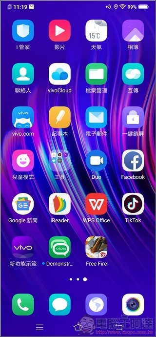 vivo V15 介面與效能測試 - 02 vivo V15 介面與效能測試 - 02