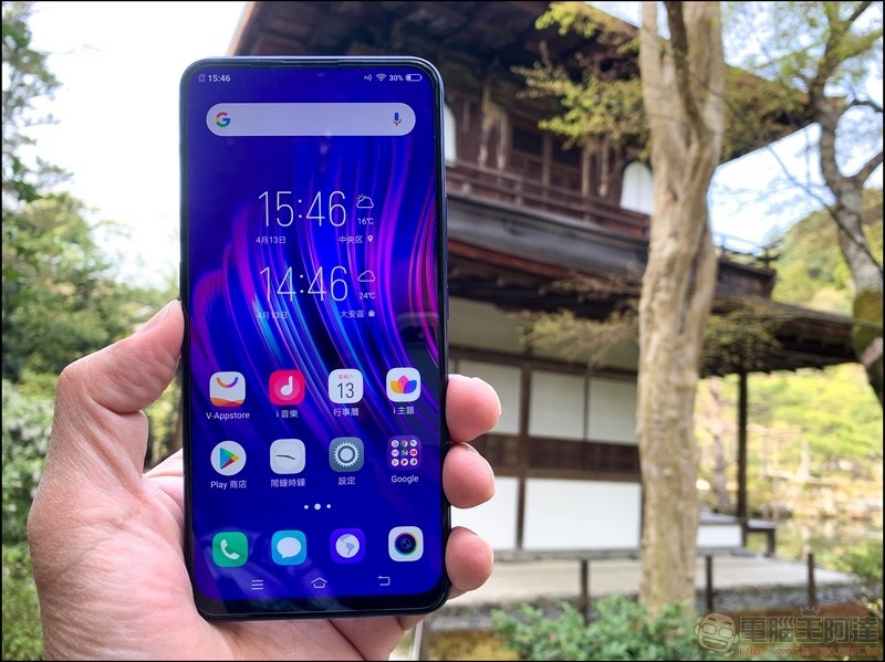 vivo V15 開箱 - 20 vivo V15 開箱 - 20