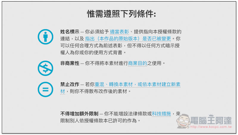 螢幕快照 2019-05-03 上午9.06.49.jpg 螢幕快照 2019 05 03 上午9 06 49