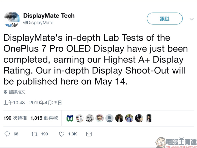 OnePlus 7 Pro 尚未發表，螢幕已獲得 DisplayMate 評為 A+ 最高級別 - 電腦王阿達