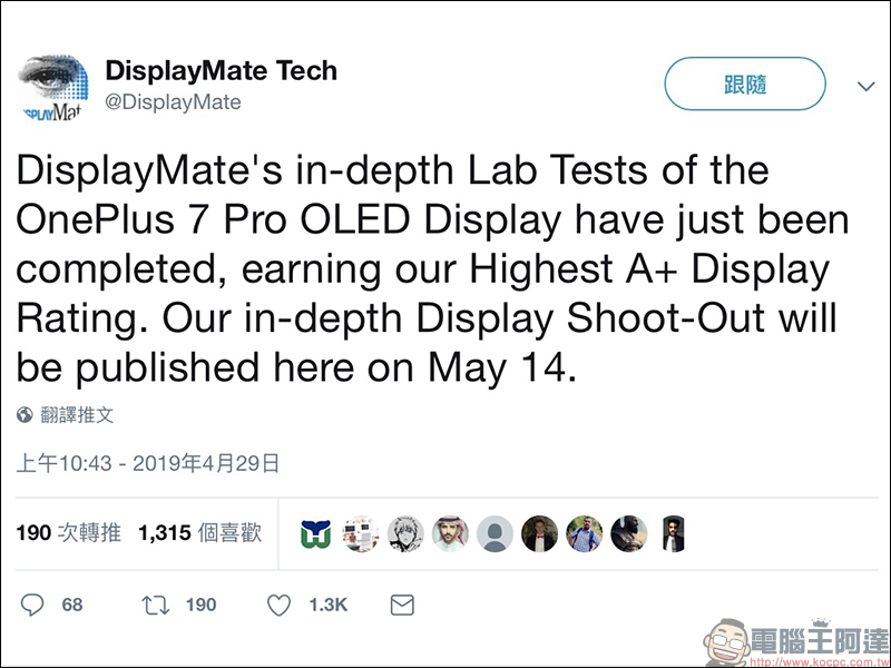 OnePlus 7 Pro 尚未發表,螢幕已獲得 DisplayMate 評為 A+ 最高級別 - 電腦王阿達 OnePlus 7 Pro 尚未發表,螢幕已獲得 DisplayMate 評為 A+ 最高級別 - 電腦王阿達