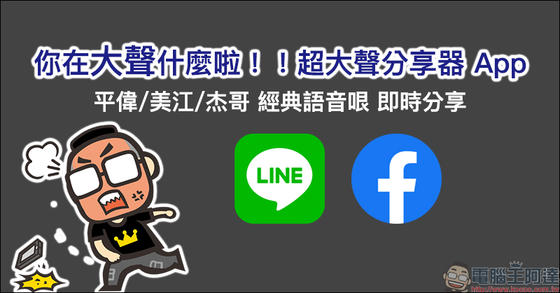 哈薩克臨時總統 官方照片「美顏」過頭,與現實有明顯差距 - 電腦王阿達 你在大聲什麼啦 超大聲分享器 App