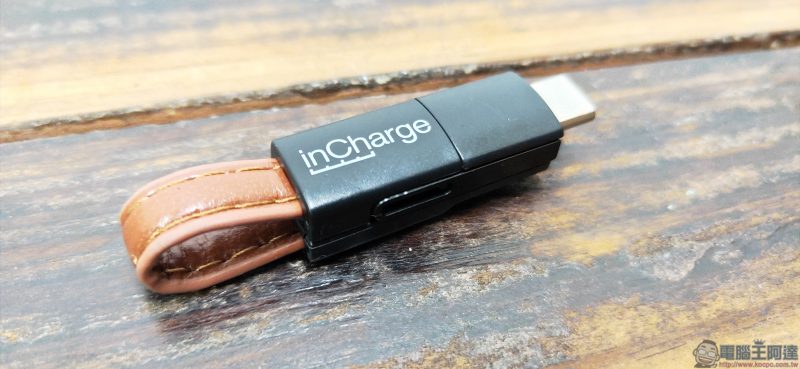 inCharge 傳輸線開箱 世界最小、最輕、最美型、最方便的多合一充電線 - 電腦王阿達 inCharge 傳輸線