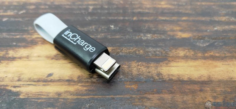inCharge 傳輸線開箱 世界最小、最輕、最美型、最方便的多合一充電線 - 電腦王阿達 inCharge 傳輸線開箱 世界最小、最輕、最美型、最方便的多合一充電線 - 電腦王阿達