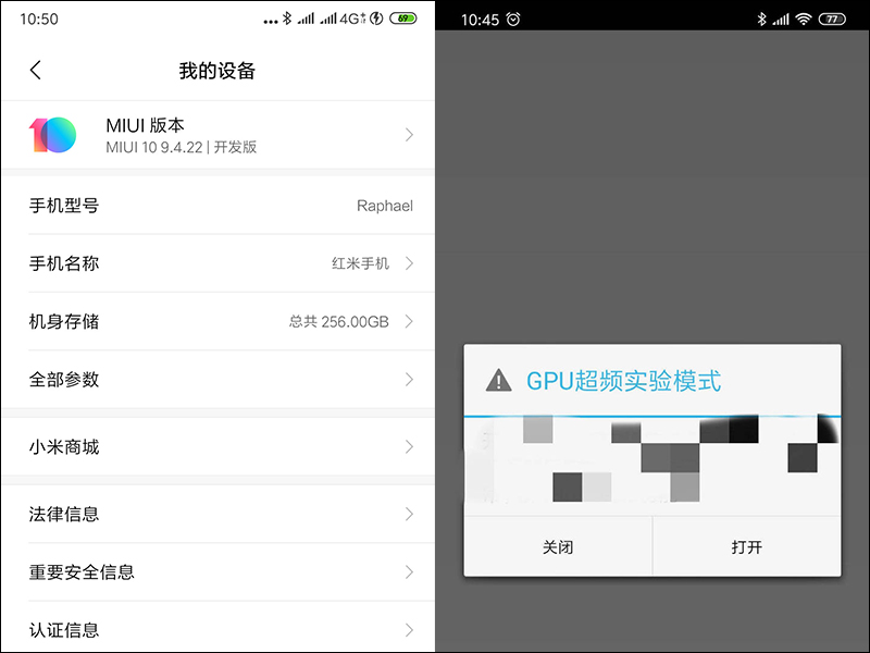 Redmi S855 旗艦新機 內部代號曝光:Raphael 治療天使 - 電腦王阿達 Redmi S855 旗艦新機 內部代號曝光:Raphael 治療天使 - 電腦王阿達