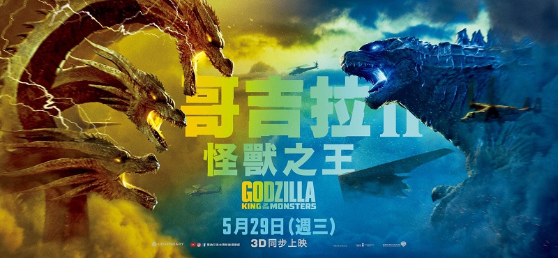 《 哥吉拉 II 怪獸之王 》造型 Xbox One X 特仕主機 限量開放抽獎 - 電腦王阿達 《 哥吉拉 II 怪獸之王 》造型 Xbox One X 特仕主機 限量開放抽獎 - 電腦王阿達