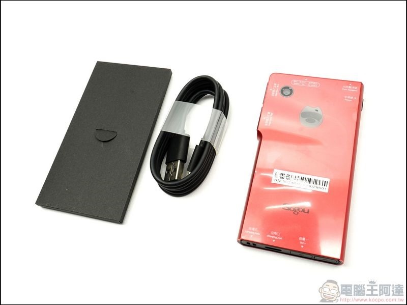 搜狗翻譯寶Pro - 04 搜狗翻譯寶Pro - 04