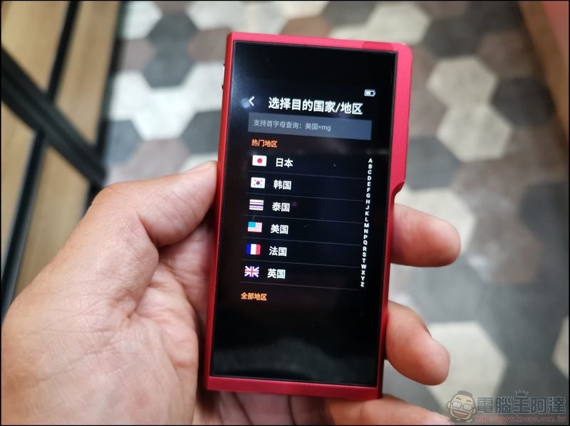 搜狗翻譯寶Pro - 12 搜狗翻譯寶Pro - 12