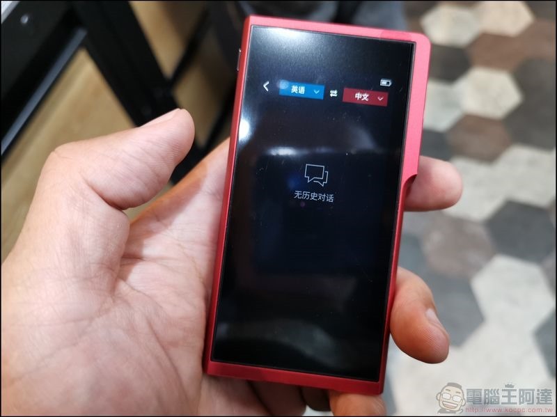 搜狗翻譯寶Pro - 17 搜狗翻譯寶Pro - 17