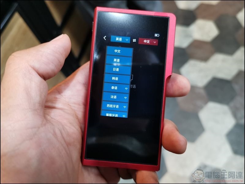 搜狗翻譯寶Pro - 18 搜狗翻譯寶Pro - 18