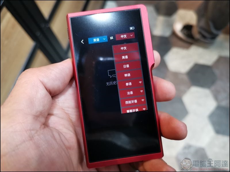 搜狗翻譯寶Pro - 19 搜狗翻譯寶Pro - 19