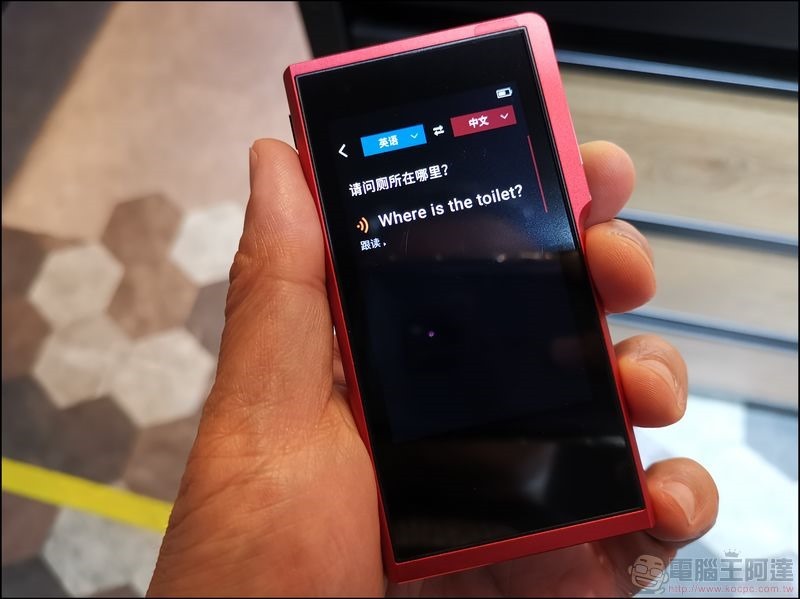 搜狗翻譯寶Pro - 20 搜狗翻譯寶Pro - 20