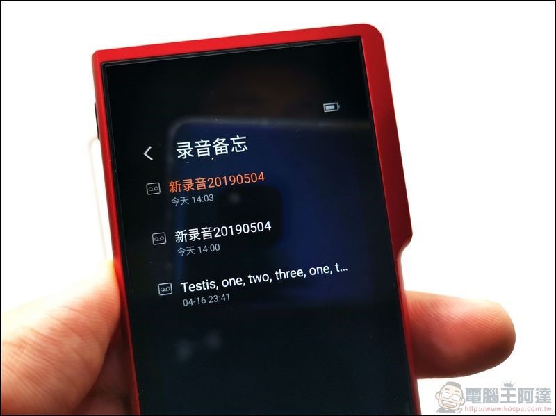 搜狗翻譯寶Pro - 22 搜狗翻譯寶Pro - 22