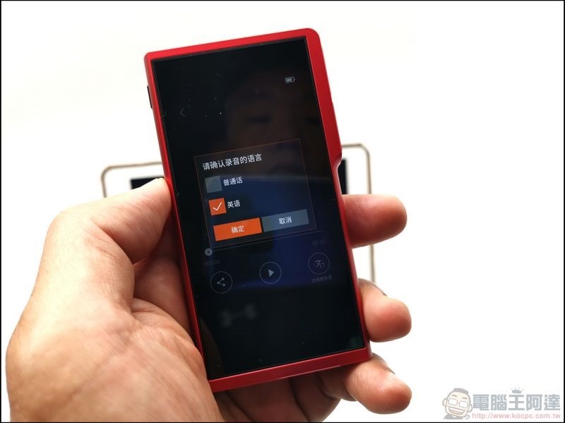 搜狗翻譯寶Pro - 23 搜狗翻譯寶Pro - 23