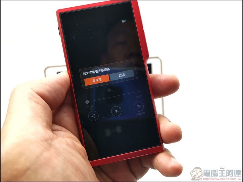 搜狗翻譯寶Pro - 24 搜狗翻譯寶Pro - 24