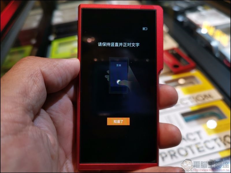 搜狗翻譯寶Pro - 26 搜狗翻譯寶Pro - 26