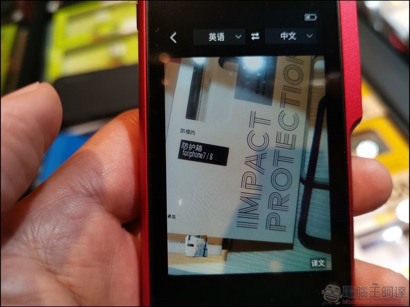 搜狗翻譯寶Pro - 28 搜狗翻譯寶Pro - 28