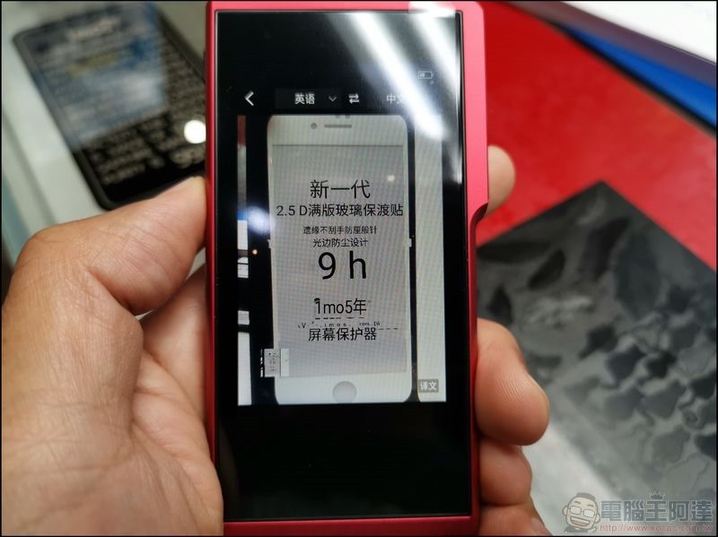 搜狗翻譯寶Pro - 30 搜狗翻譯寶Pro - 30