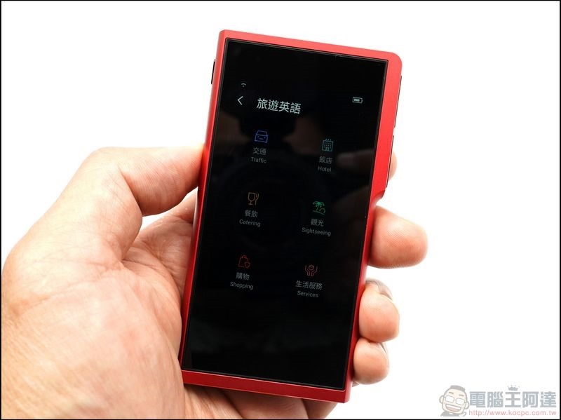 搜狗翻譯寶Pro - 31 搜狗翻譯寶Pro - 31