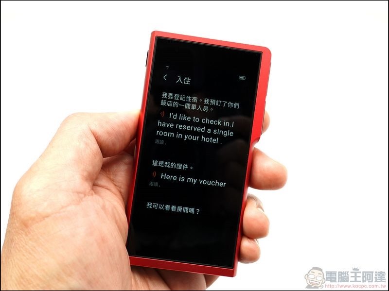 搜狗翻譯寶Pro - 32 搜狗翻譯寶Pro - 32