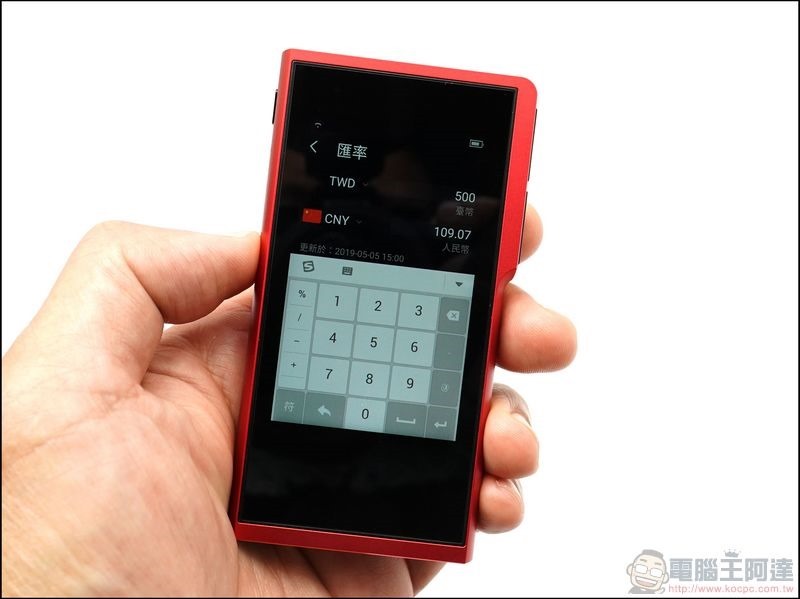 搜狗翻譯寶Pro - 33 搜狗翻譯寶Pro - 33