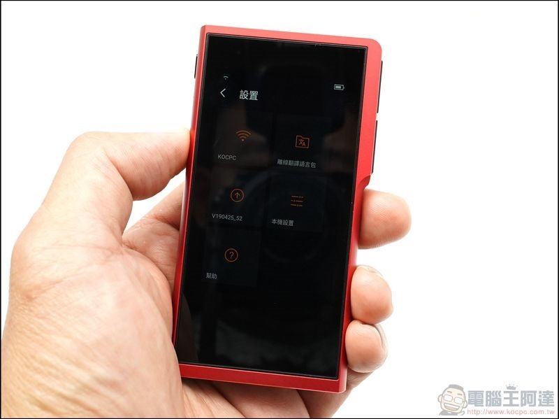 搜狗翻譯寶Pro - 34 搜狗翻譯寶Pro - 34