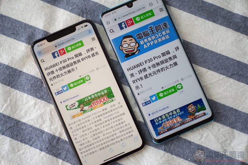 華為 P30 Pro 對比 iPhone XS Max 拍攝實力 PK,誰才是真正的全能旗艦? - 電腦王阿達 華為 P30 Pro 對比 iPhone XS Max 拍攝實力 PK,誰才是真正的全能旗艦? - 電腦王阿達