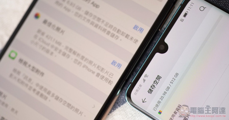 華為 P30 Pro 對比 iPhone XS Max 拍攝實力 PK,誰才是真正的全能旗艦? - 電腦王阿達 華為 P30 Pro 對比 iPhone XS Max 拍攝實力 PK,誰才是真正的全能旗艦? - 電腦王阿達