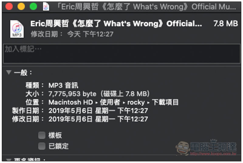 螢幕快照 2019-05-06 下午12.30.53.jpg 螢幕快照 2019 05 06 下午12 30 53