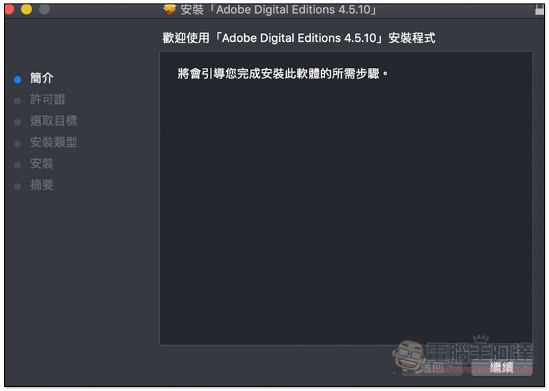 螢幕快照 2019-05-03 下午4.40.42.jpg 螢幕快照 2019 05 03 下午4 40 42