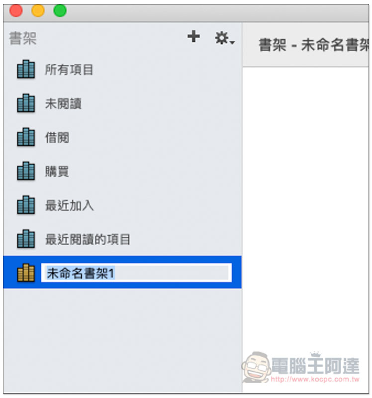 螢幕快照 2019-05-03 下午4.42.05.jpg 螢幕快照 2019 05 03 下午4 42 05