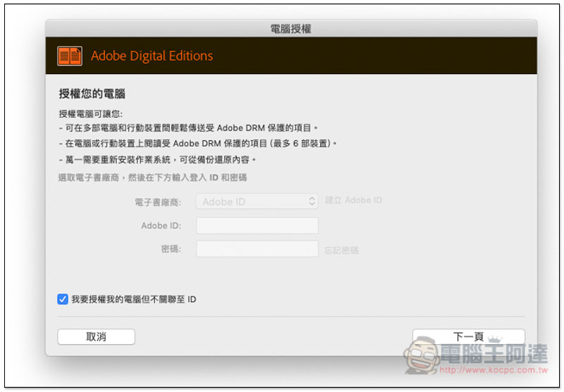 螢幕快照 2019-05-03 下午4.43.47.jpg 螢幕快照 2019 05 03 下午4 43 47