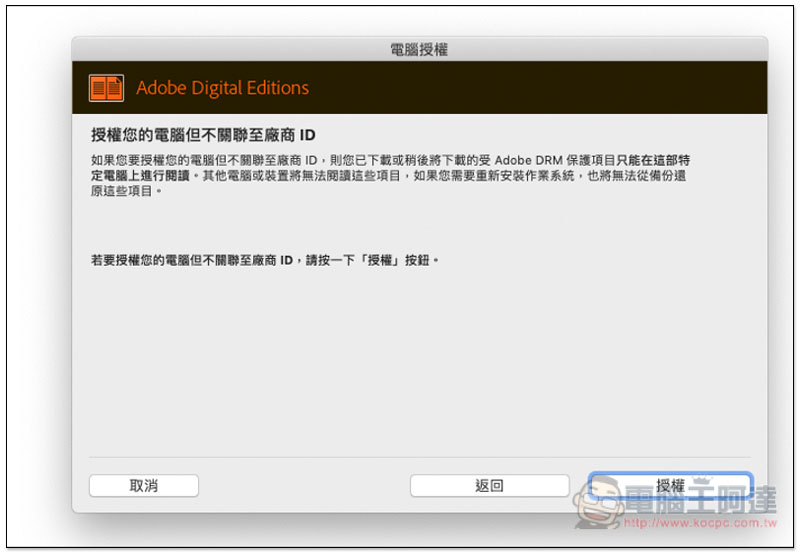 螢幕快照 2019-05-03 下午4.43.52.jpg 螢幕快照 2019 05 03 下午4 43 52