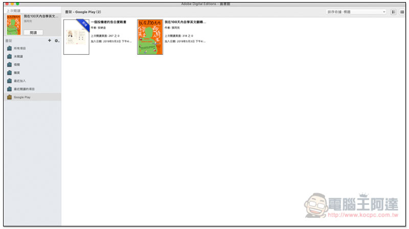 螢幕快照 2019-05-03 下午4.45.16.jpg 螢幕快照 2019 05 03 下午4 45 16