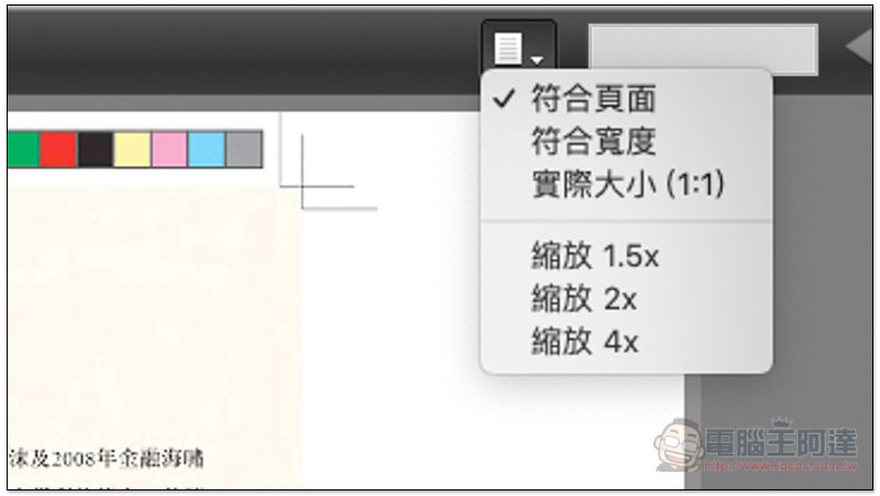 螢幕快照 2019-05-03 下午4.45.50.jpg 螢幕快照 2019 05 03 下午4 45 50