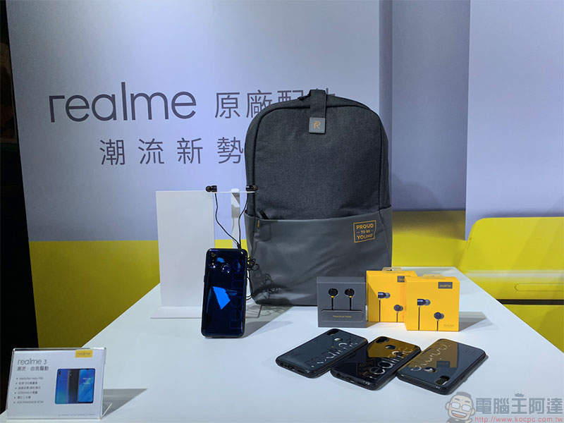 Realme 3 在台上市，以年輕潮流出發的新夜拍高手 - 電腦王阿達