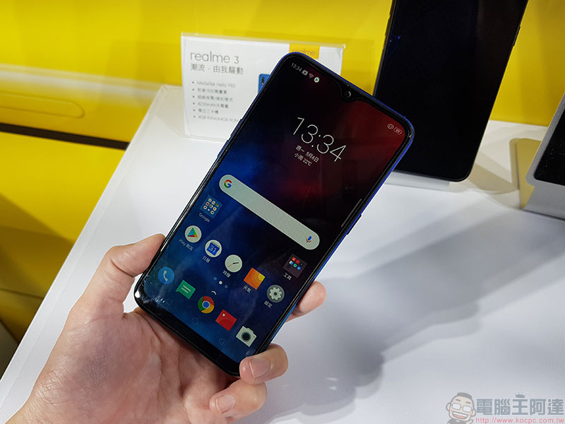 Realme 3 在台上市,以年輕潮流出發的新夜拍高手 - 電腦王阿達 Realme 3 在台上市,以年輕潮流出發的新夜拍高手 - 電腦王阿達