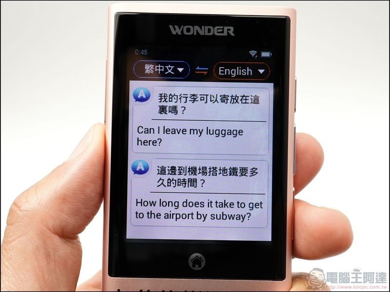Wonder 旺德拍照翻譯機 - 15 Wonder 旺德拍照翻譯機 - 15