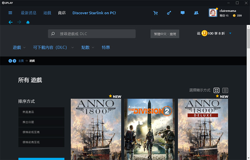 Ubisoft 將不再接受以金鑰開通遊戲,以杜絕地下交易 - 電腦王阿達 Ubisoft 將不再接受以金鑰開通遊戲,以杜絕地下交易 - 電腦王阿達
