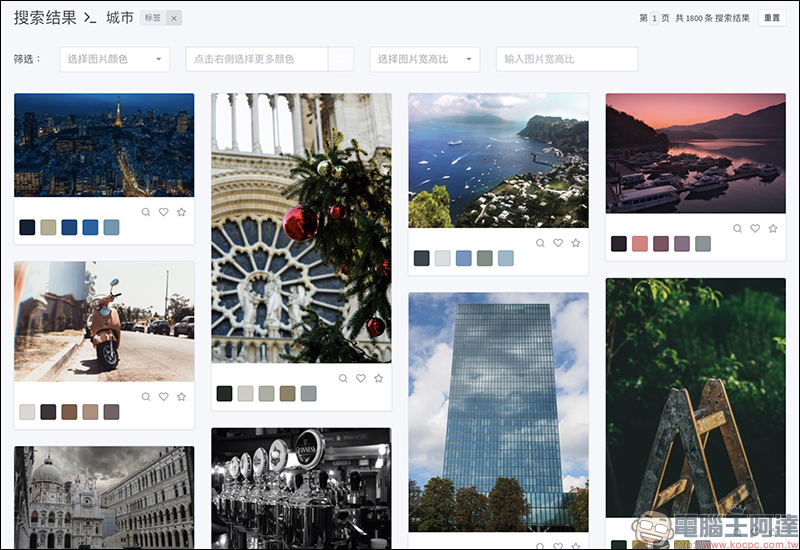 ColorHub 免費圖庫 :收錄超過 10 萬張可商用 CC0 授權高清晰圖片免費下載 - 電腦王阿達 ColorHub 免費圖庫 :收錄超過 10 萬張可商用 CC0 授權高清晰圖片免費下載 - 電腦王阿達