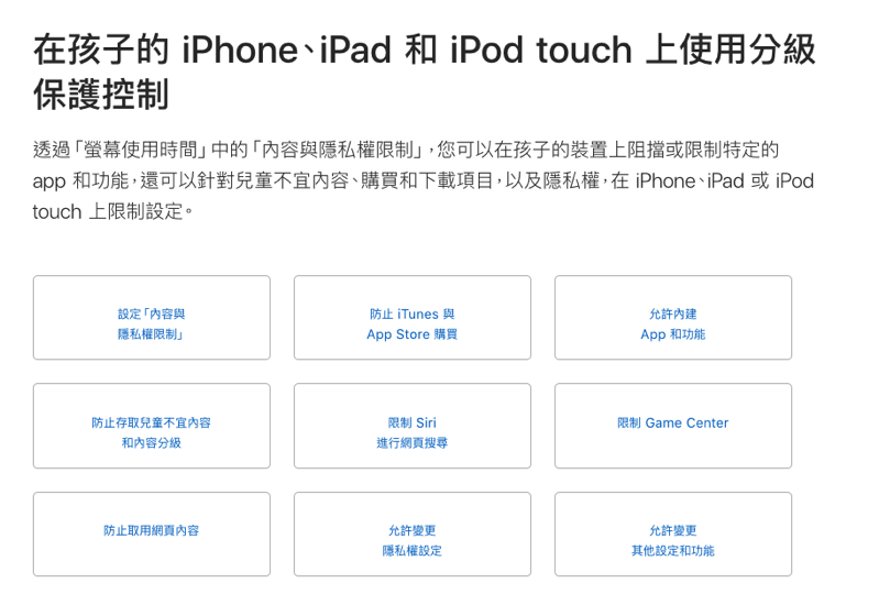 螢幕快照 2019-05-07 下午12.20.10.png 螢幕快照 2019 05 07 下午12 20 10