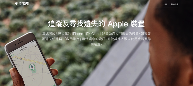 螢幕快照 2019-05-07 下午12.20.48.png 螢幕快照 2019 05 07 下午12 20 48