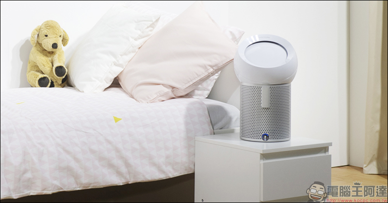 Dyson Pure Cool Me 個人空氣清淨風扇 在台上市,全新核心氣流科技,精準吹送乾淨涼風 - 電腦王阿達 Dyson Pure Cool Me 個人空氣清淨風扇