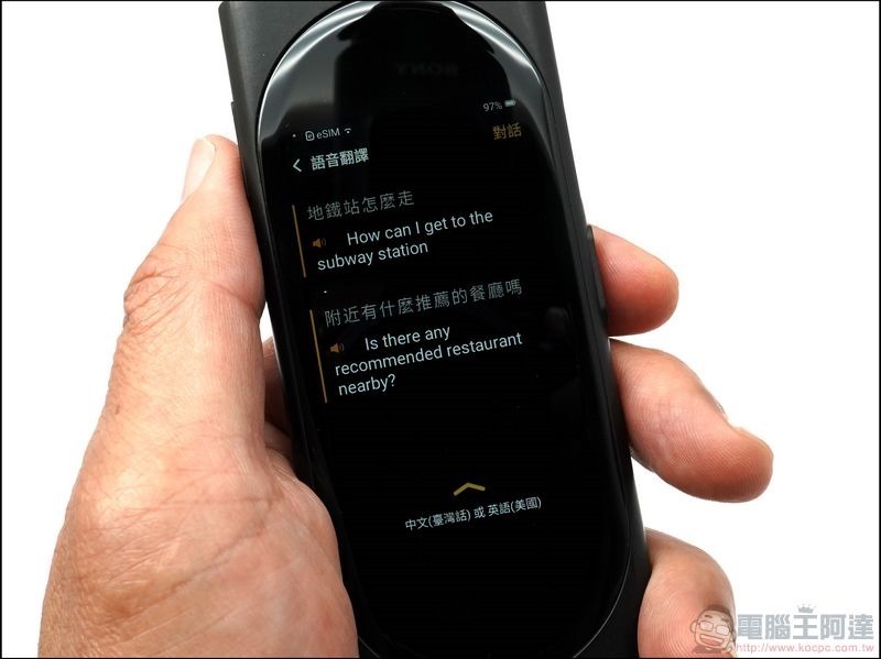 Langogo語音翻譯機 - 14 Langogo語音翻譯機 - 14