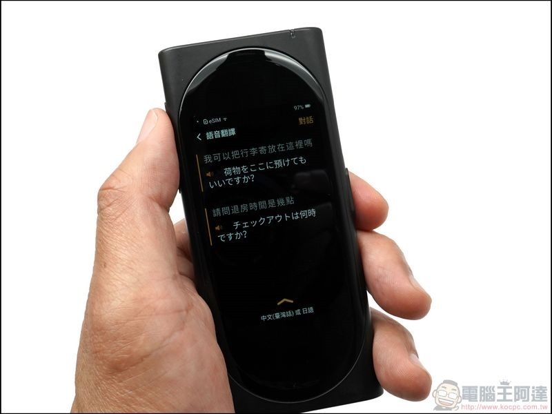 Langogo語音翻譯機 - 15 Langogo語音翻譯機 - 15