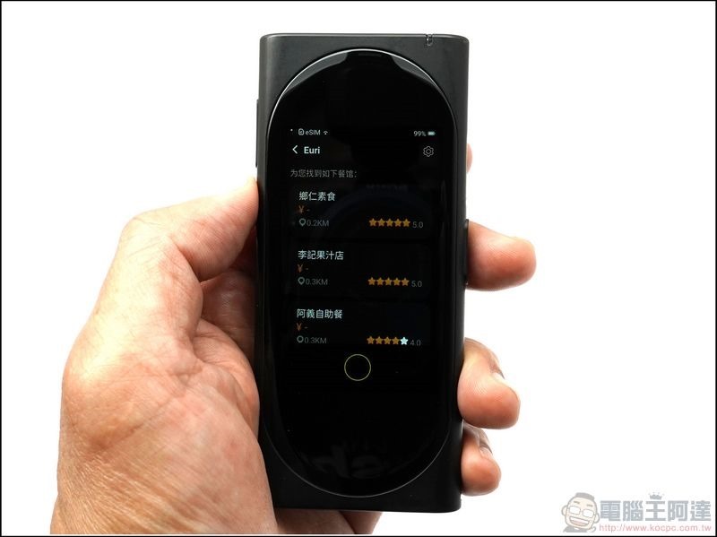 Langogo語音翻譯機 - 19 Langogo語音翻譯機 - 19